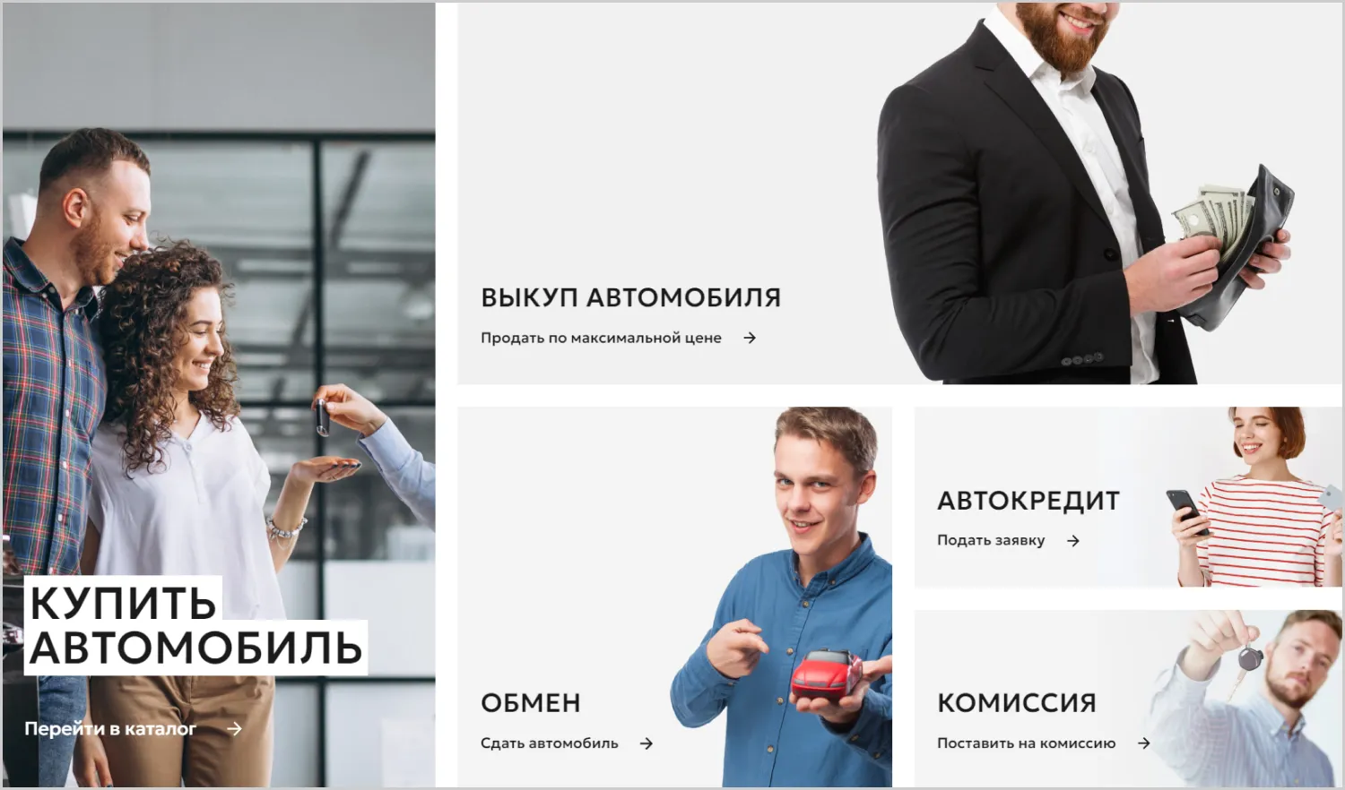 Блоки навигации на страницах сайта «Вариант Авто» созданного ART6 в Казани Блоки навигации на страницах сайта «Вариант Авто» созданного ART6 в Казани