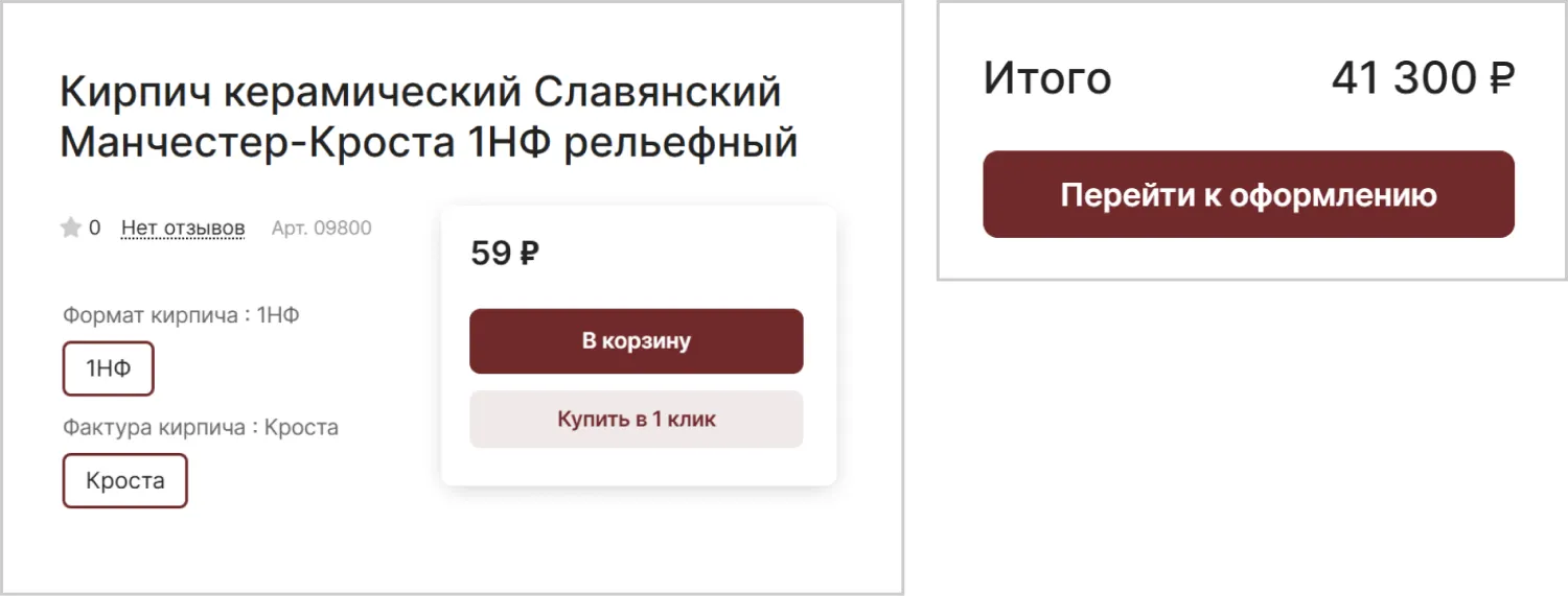 Цена на созданном сайте MAXPOL от ART6 в Казани Цена на созданном сайте MAXPOL от ART6 в Казани