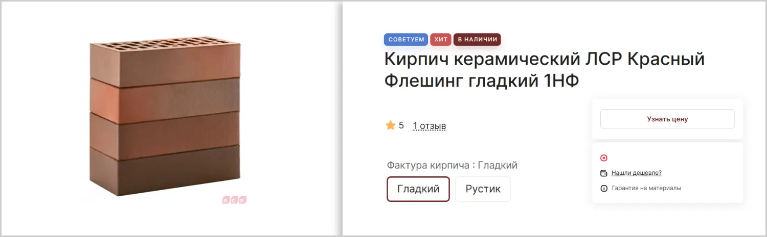Наличие товара на разработанном сайте MAXPOL от ART6 в Казани Наличие товара на разработанном сайте MAXPOL от ART6 в Казани
