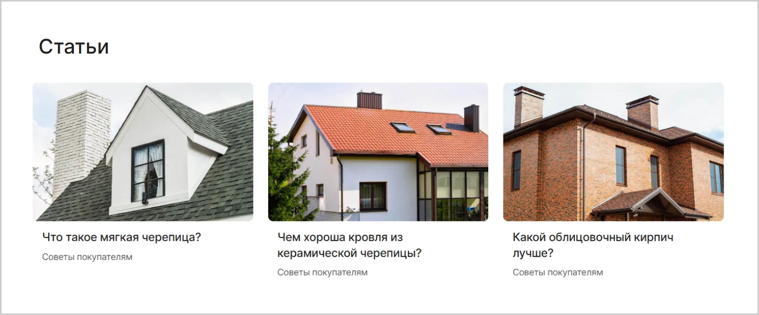 Блог в проекте по разработке сайта MAXPOL от ART6 в Казани Блог в проекте по разработке сайта MAXPOL от ART6 в Казани