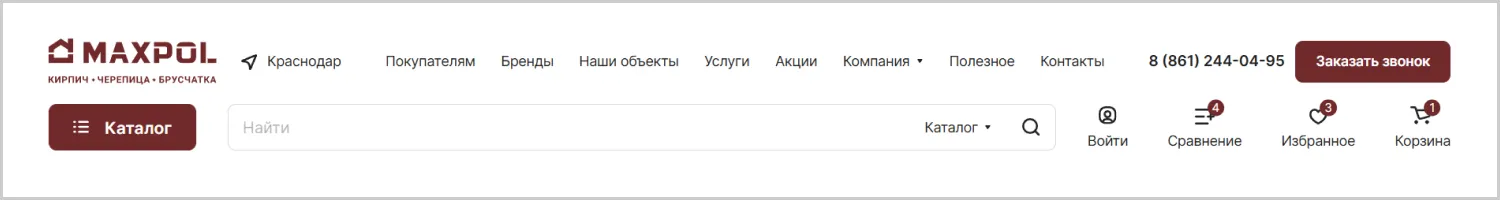 Меню разработанного сайта для компании MAXPOL от ART6 в Казани Меню разработанного сайта для компании MAXPOL от ART6 в Казани
