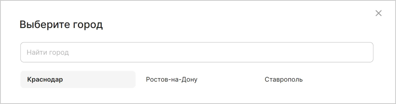 Поддомены сайта MAXPOL разработанного ART6 в Казани Поддомены сайта MAXPOL разработанного ART6 в Казани