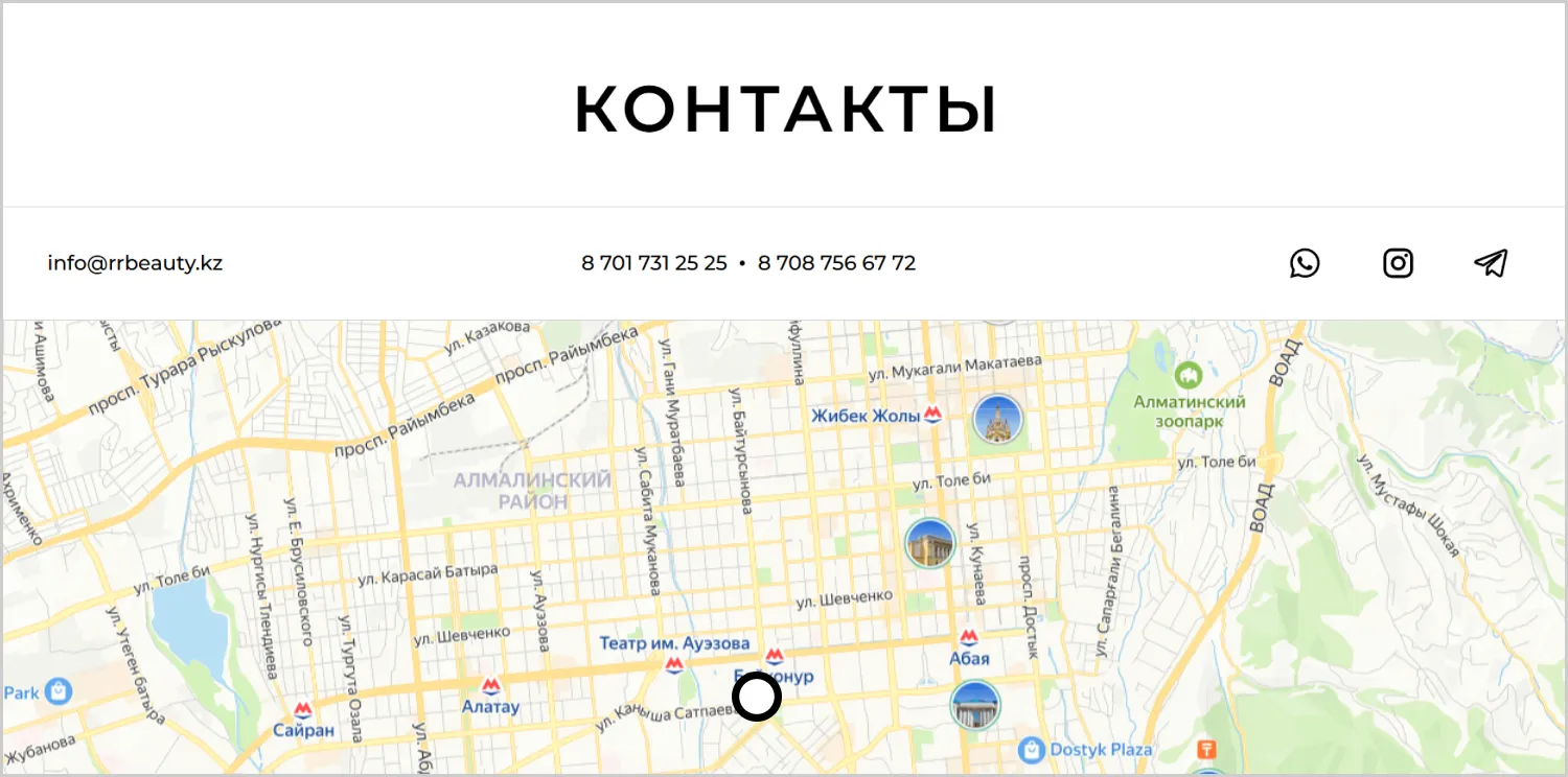 Контакты в кейсе по созданию сайта RRBeauty от ART6 в Казани Контакты в кейсе по созданию сайта RRBeauty от ART6 в Казани