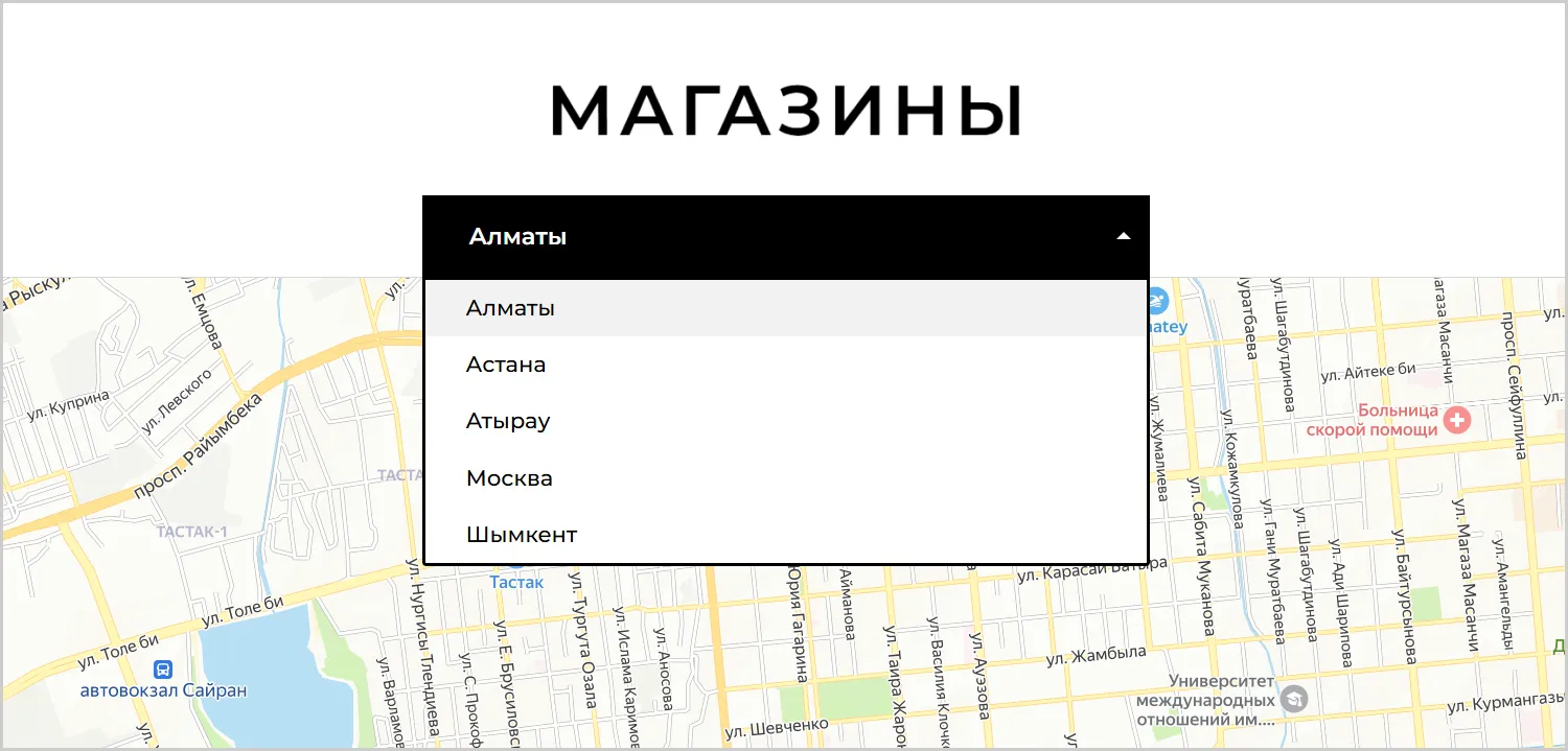 Информация об адресах магазинов на сайте RRBeauty созданном ART6 в Казани Информация об адресах магазинов на сайте RRBeauty созданном ART6 в Казани